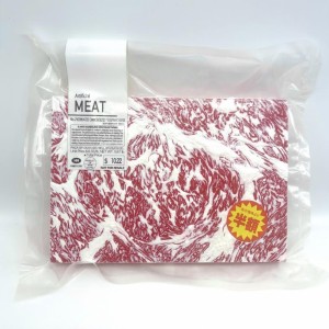 exid119255wid103688 / the meat of the matter09b