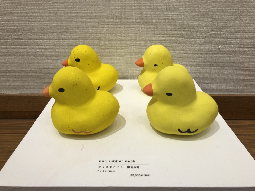 内田 亘/non rubber duck/exid69563wid63038