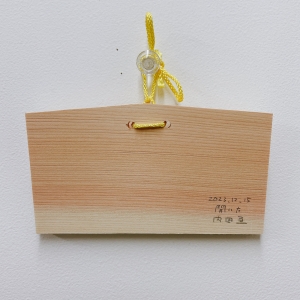 内田 亘/開いた