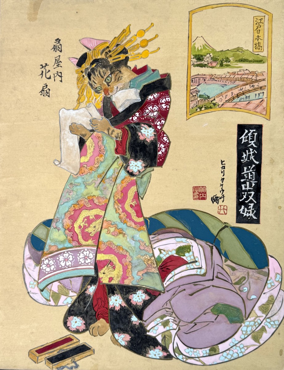 /exid119319wid103752 ヒカリタケウチ/傾城美猫花扇/exid119319wid103752