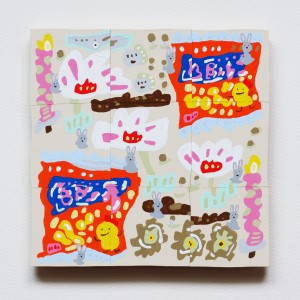 exid121744wid105828 / ウサギの絵