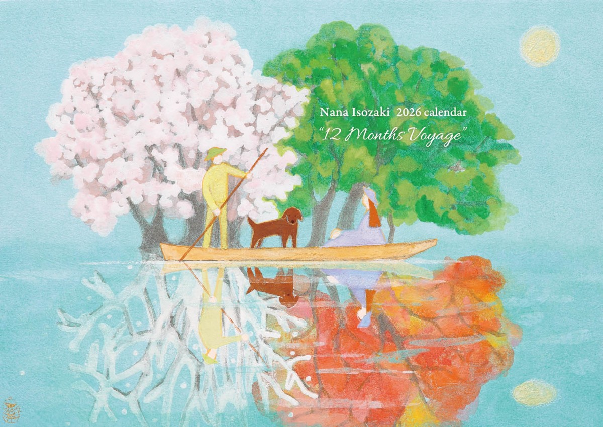 いそざき なな/いそざきなな 2026 カレンダー/exid121088wid105235