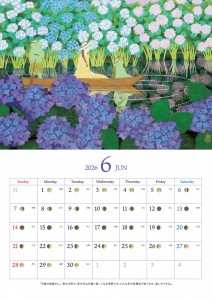 いそざき なな/いそざきなな 2026 カレンダー