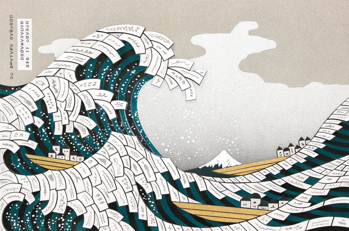 高橋 祐次/富嶽三十六景 神奈川沖浪裏/exid115156wid100160