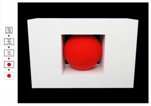 exid120262wid98944 / この国のかたち