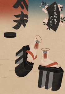 exid115111wid100115 / 花魁道中外八文字