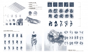 王 智恒/「共生」No.2 -「菌糸体」