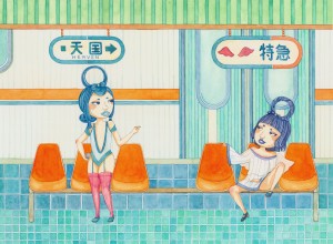 exid118888wid103384 / 次は、天國です Next Station, Heaven