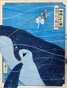 exid116481wid101485 / 祥瑞八十八姿　鯨図