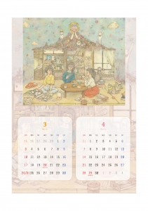 杉野 郁/杉野郁 2024カレンダー