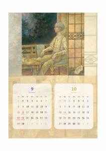 杉野 郁/杉野郁 2024カレンダー