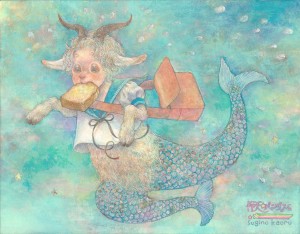 exid122244wid106328 / 仰天☆パンダッシュ