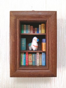 exid124121wid108205 / アオの手文庫