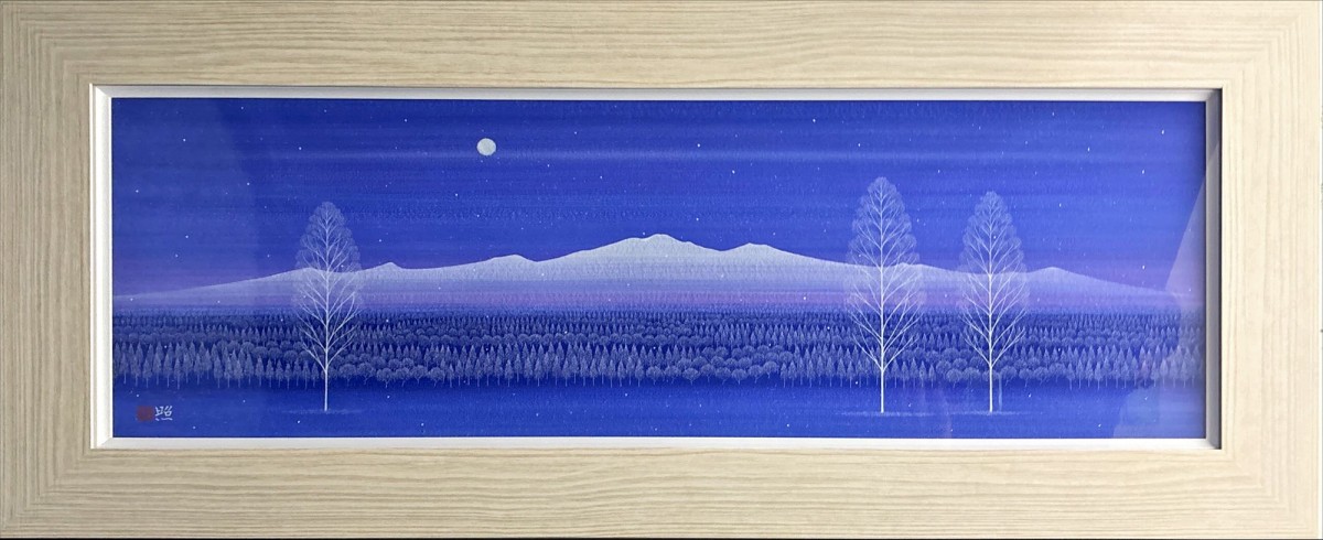 照沼光治/皎月/exid119911wid104344