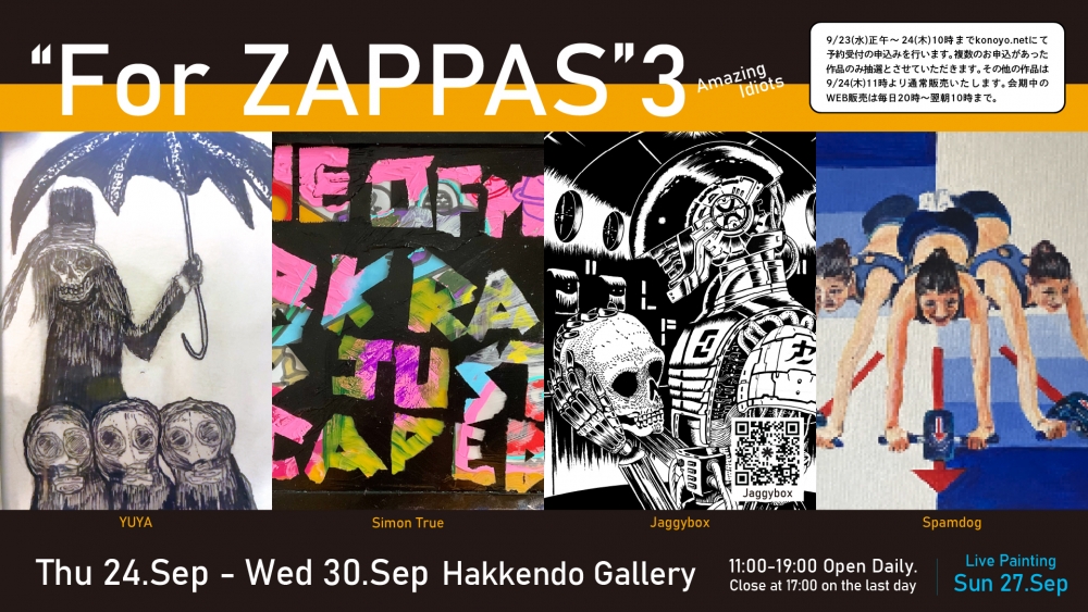 For Zappas 3 @八犬堂ギャラリーの 抽選販売が9月23日正午からからスタート！