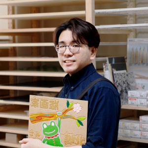 北嶋 縁