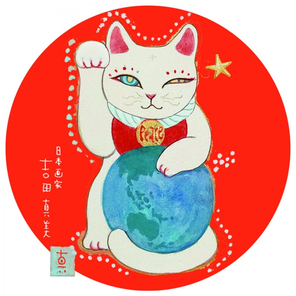 吉田 真美 吉田 真美